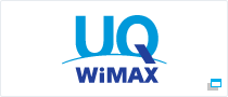 UQ WiMAX（新しいウィンドウで開く）